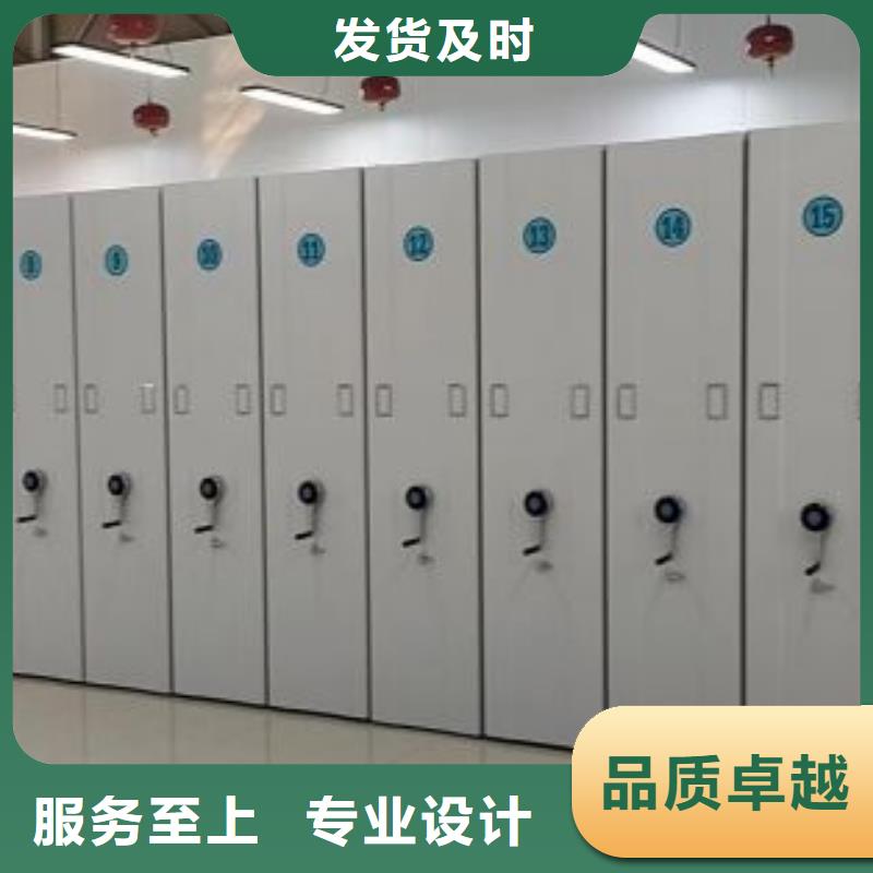 厂家客户至上【泽信】钢质密集柜