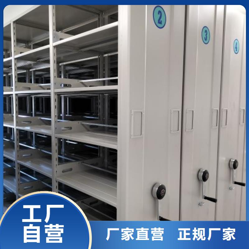 产品的区分鉴别方法【泽信】手电动密集架