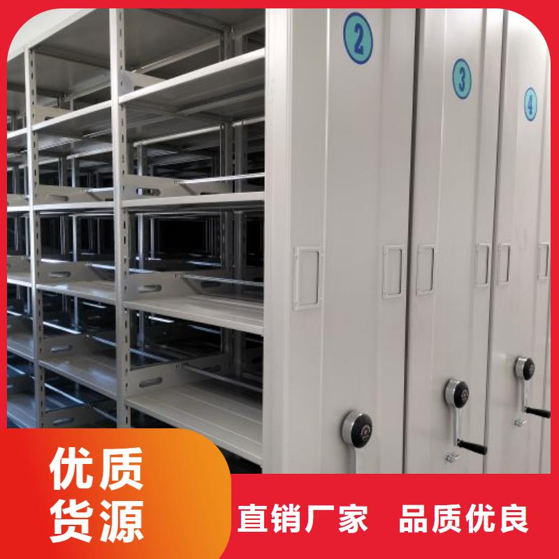 喜迎顧客【澤信】異型密集柜定做