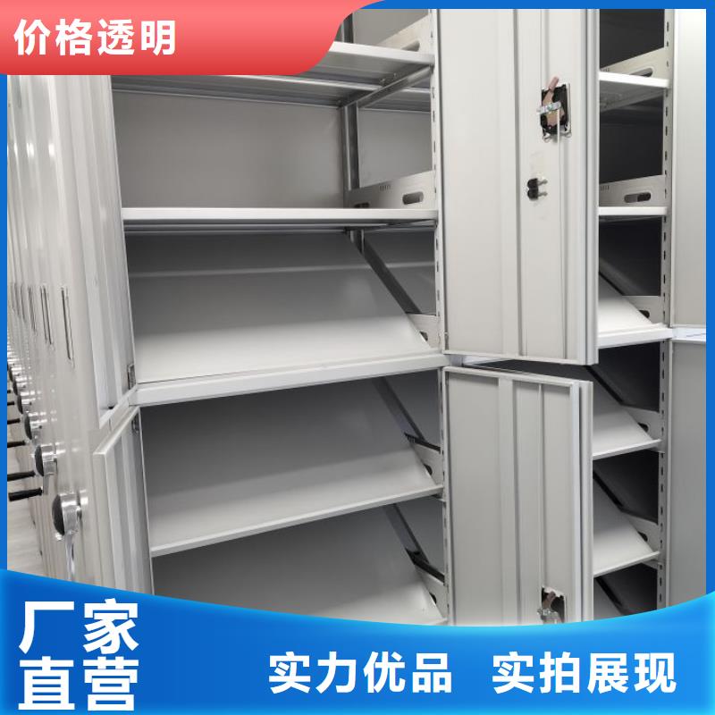 新的服務【澤信】移動密集型文件柜