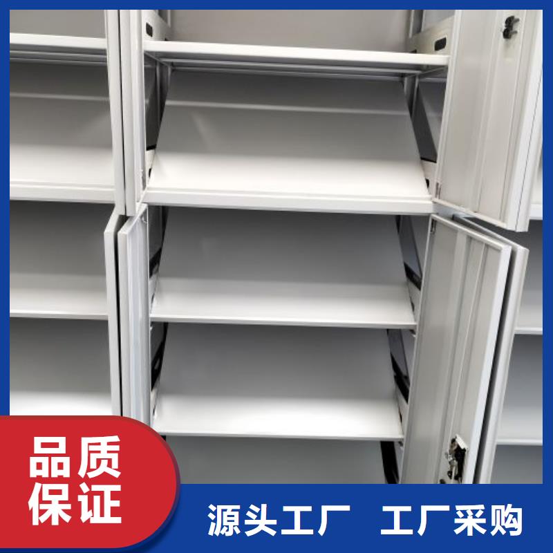 智能電表庫密集架_品類齊全