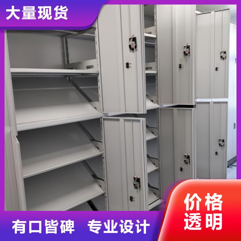 智能電表庫密集架_品類齊全