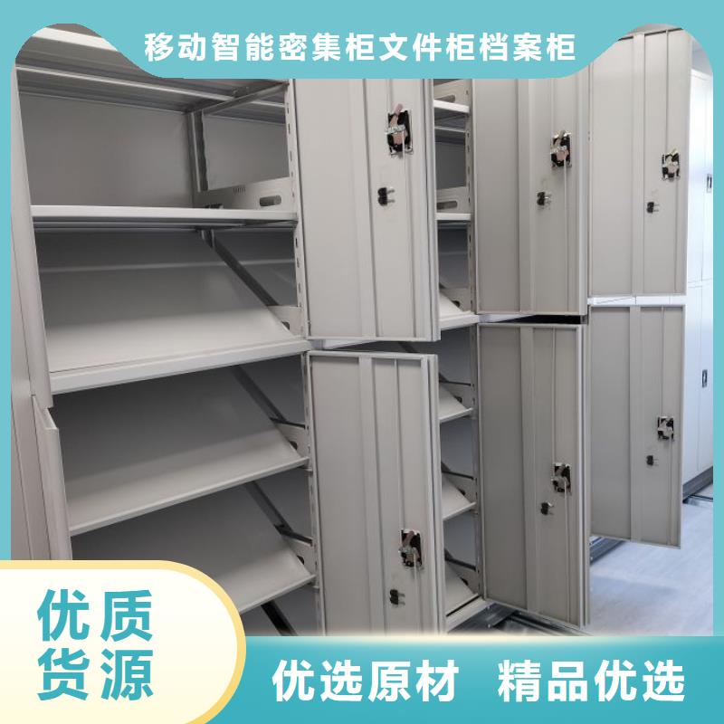 客戶為先【澤信】底圖密集架