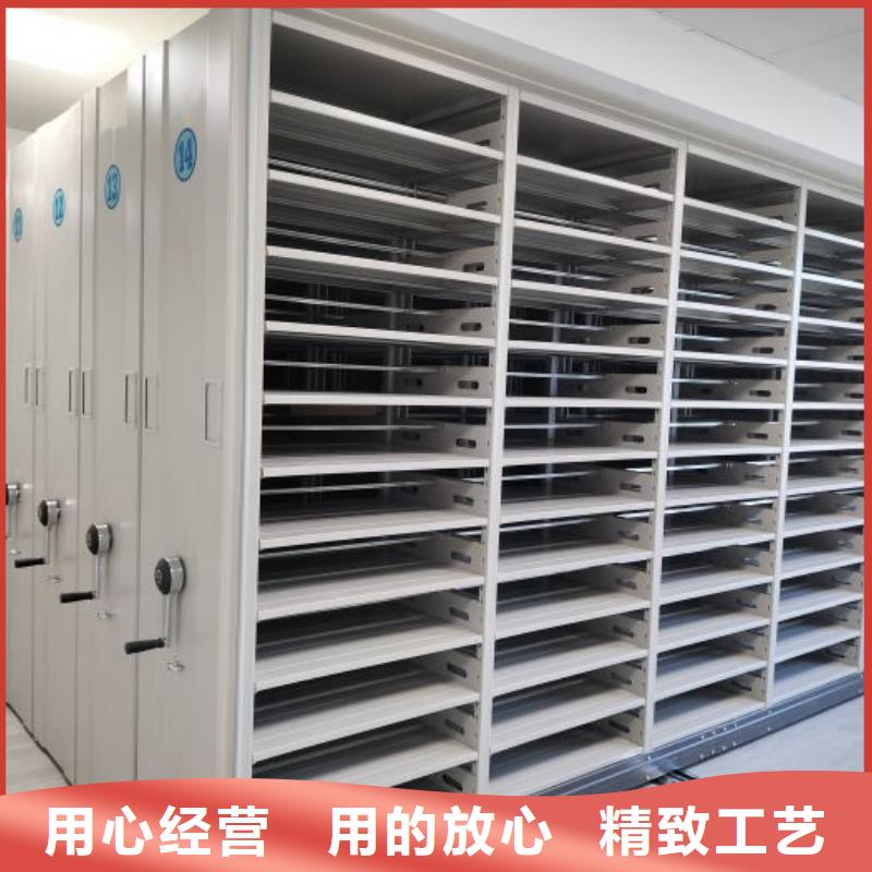 产品的常见用处【泽信】全封闭凭证密集柜