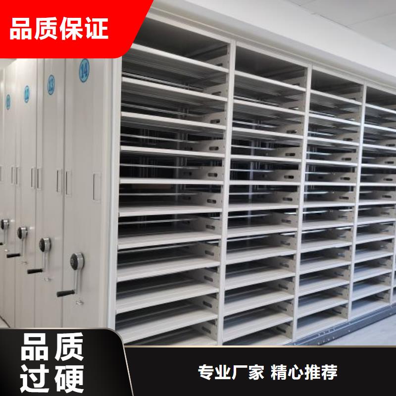 厂家欢迎来电【泽信】抽斗式密集柜