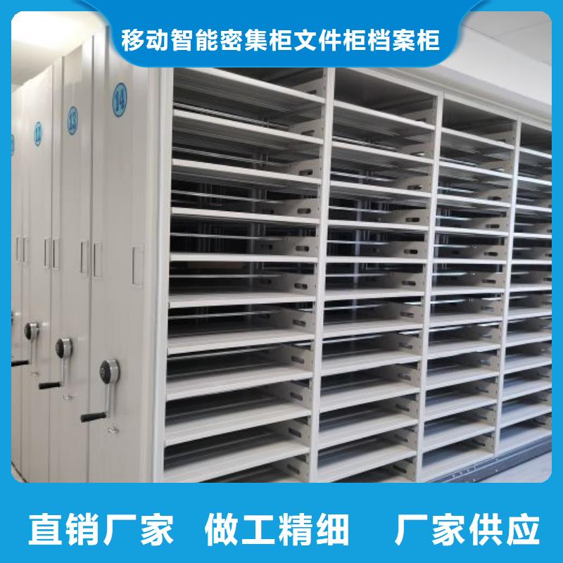型号如何选择【泽信】综合档案管理密集柜
