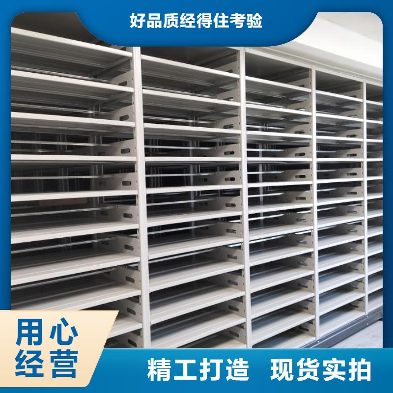 如何聯系【澤信】檔案室用移動密集柜
