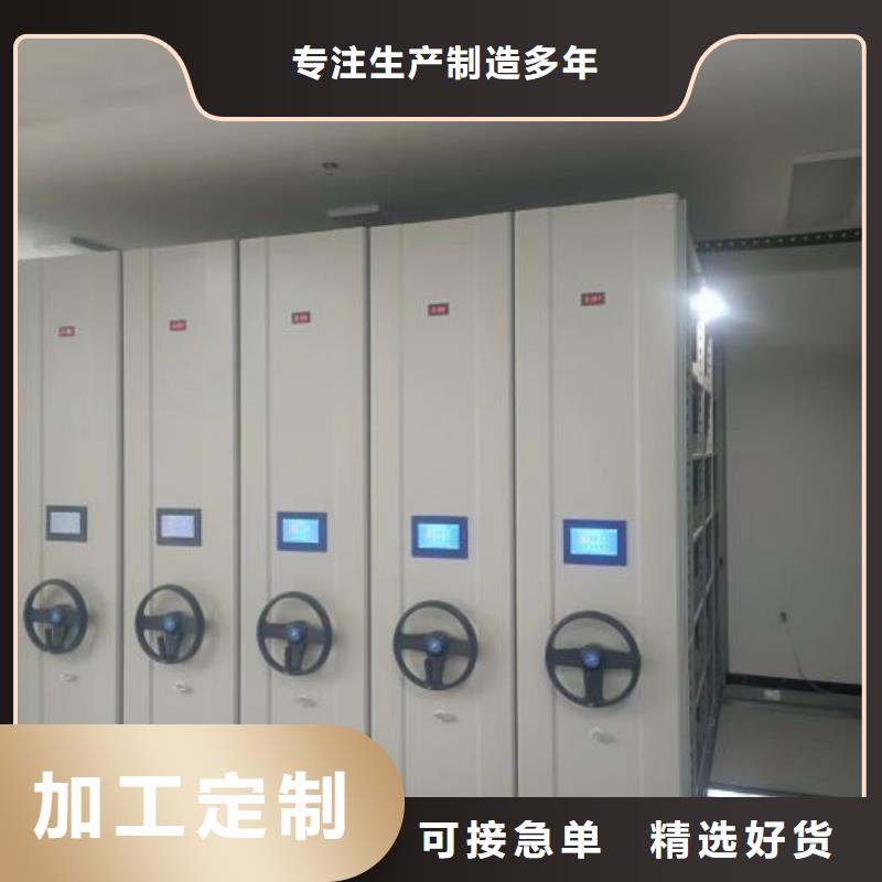 产品问题的解决方案【泽信】机械式密集柜