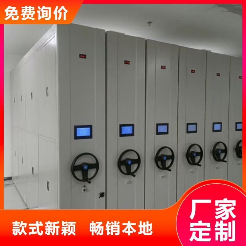 售后完善【澤信】檔案室活動密集柜