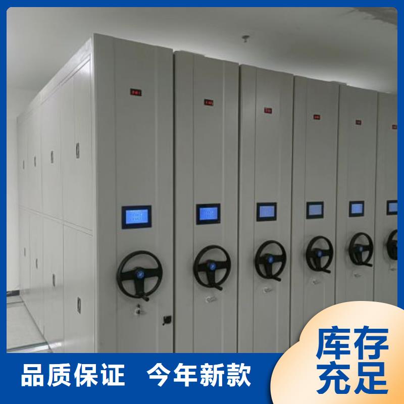 廠家分享給經銷商的發展之道【澤信】直列式檔案密集架