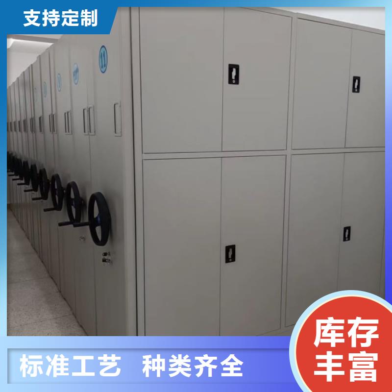 如何聯系【澤信】檔案室用移動密集柜