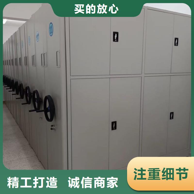 共存共赢【泽信】档案移动密集架