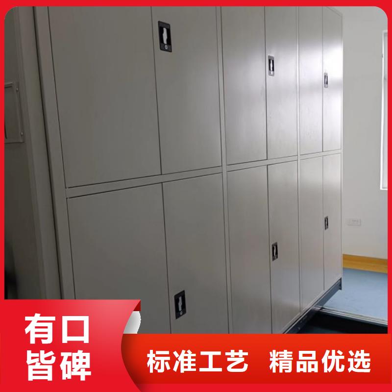 售后完善【澤信】檔案室活動密集柜