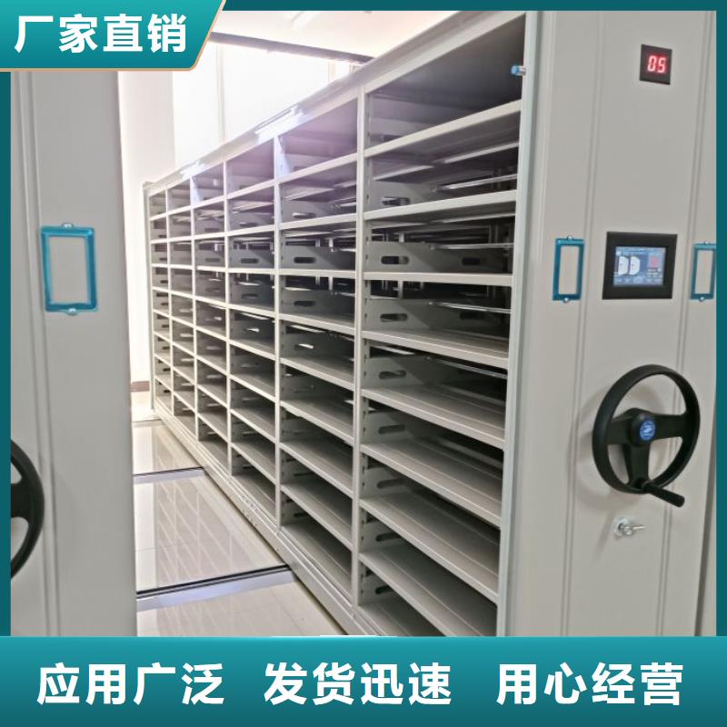 質(zhì)保十年【澤信】檔案柜密集