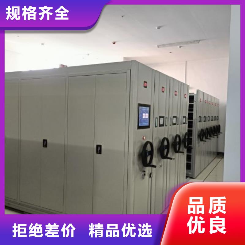 欢迎光临【泽信】金属密集柜