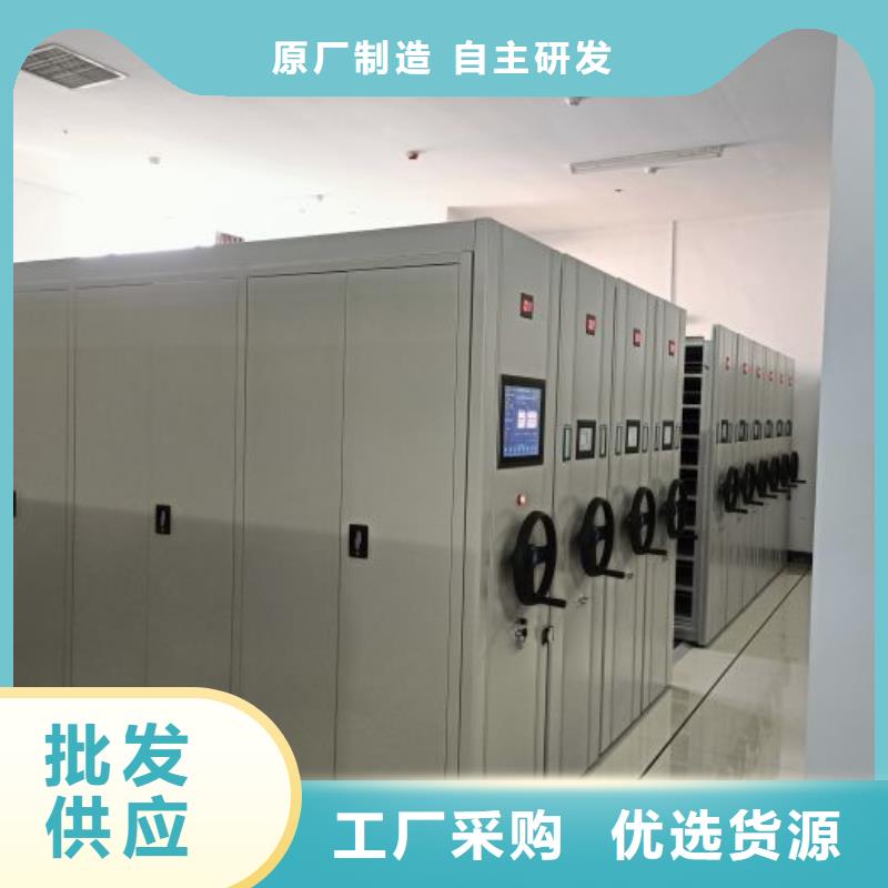 歡迎惠顧【鑫康】檔案移動密集柜