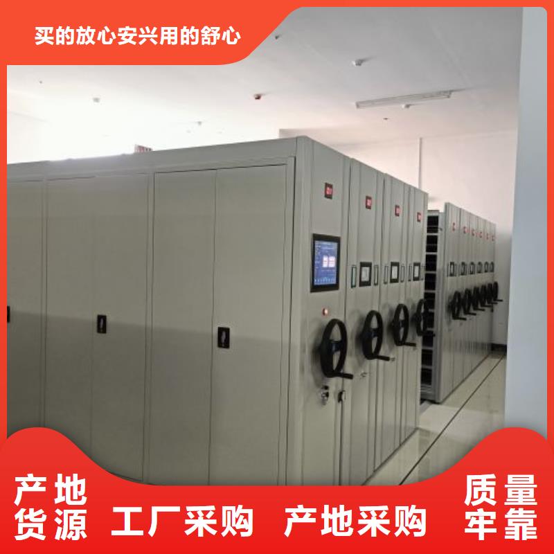 与时俱进【泽信】档案移动密集架