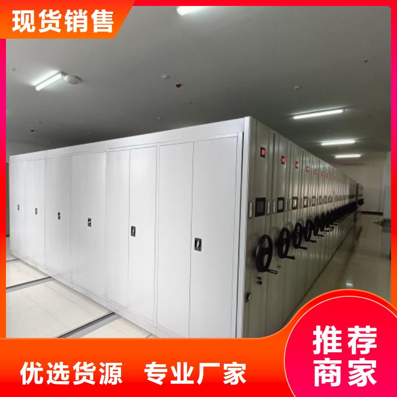 省心：手動式密集柜廠家