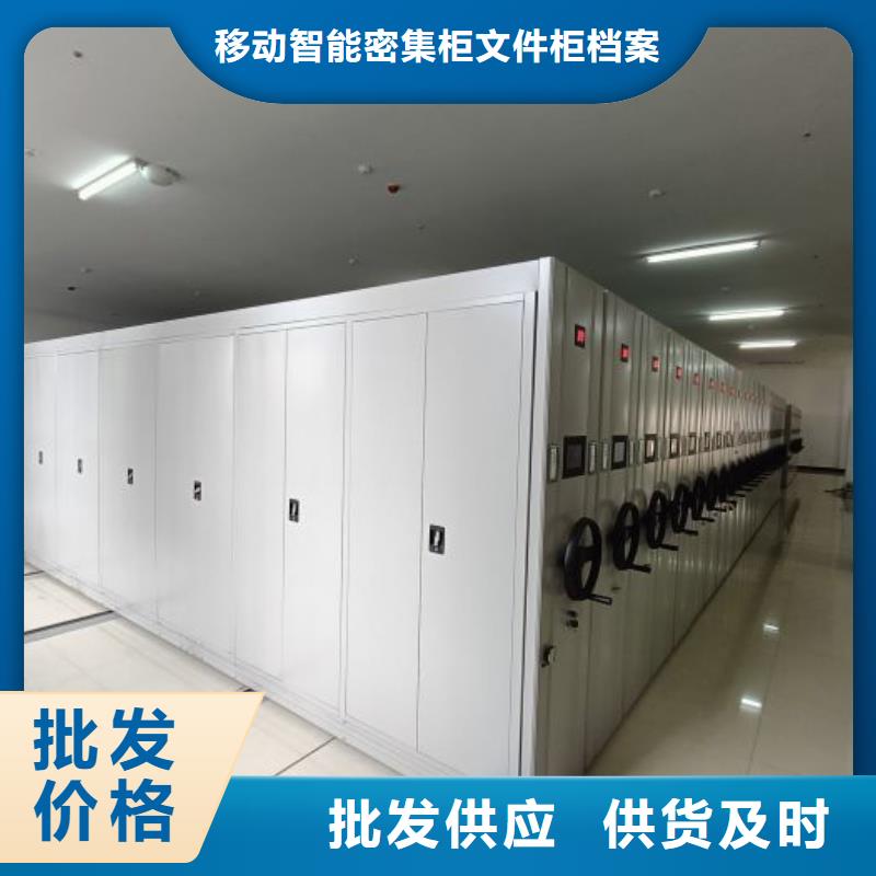 放心省心【澤信】密集電動智能檔案架