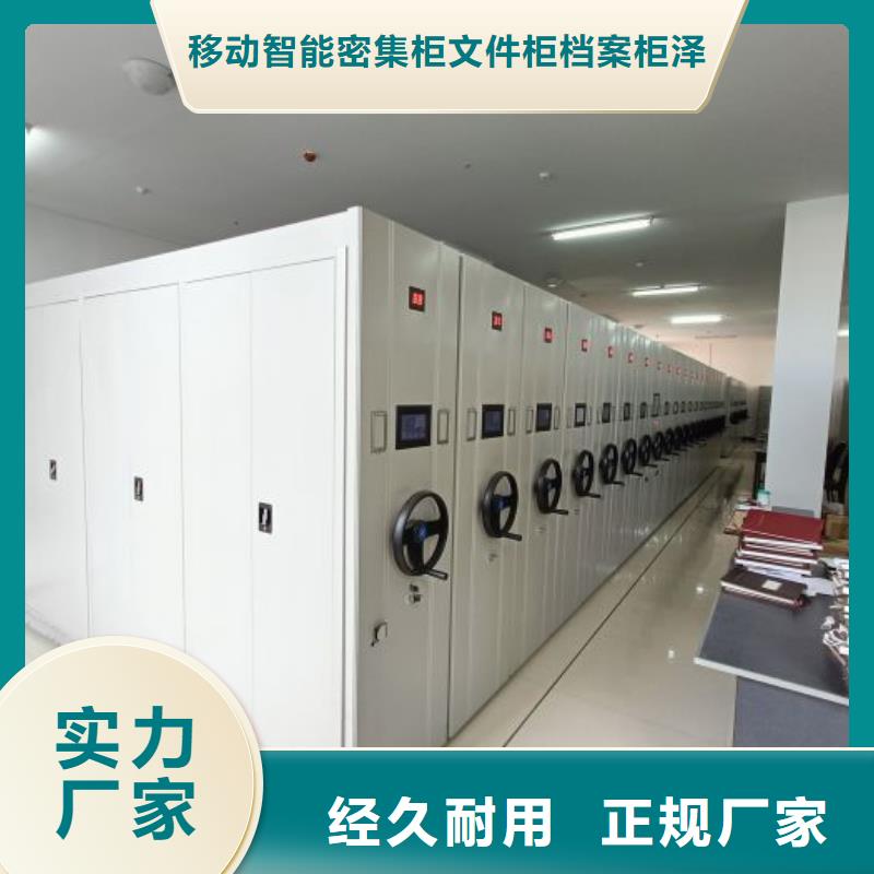 密集架圖書柜常年供貨