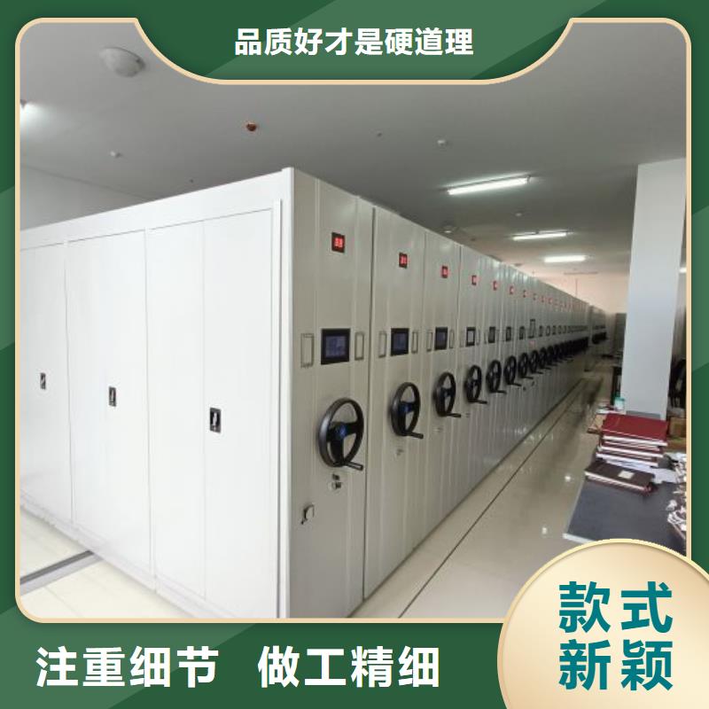 恭請來電【澤信】密集書架