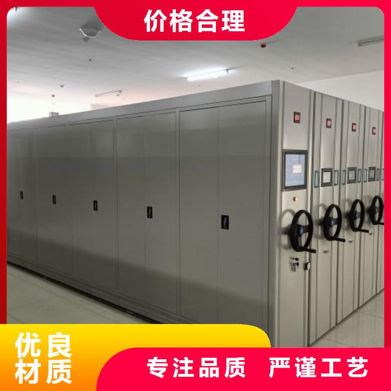 質地優良【澤信】綜合檔案密集架