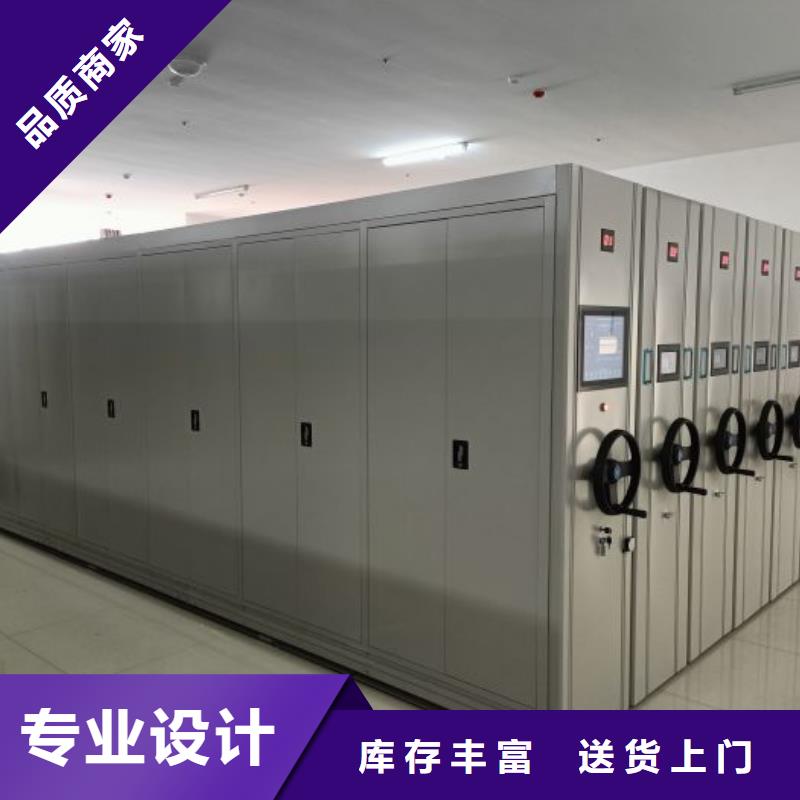 質(zhì)保十年【澤信】檔案柜密集