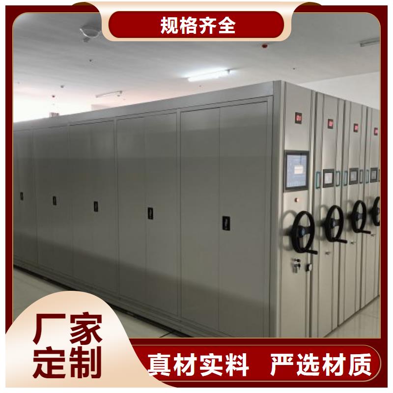 廠家批量供應(yīng)金屬密集架