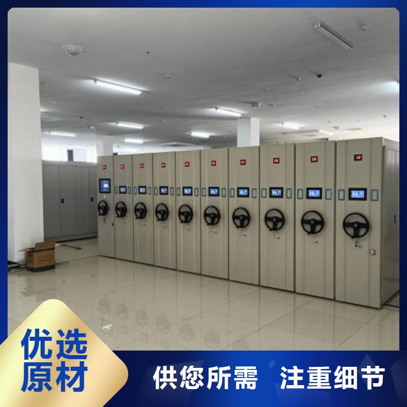 問答知識【澤信】項目檔案保管密集架