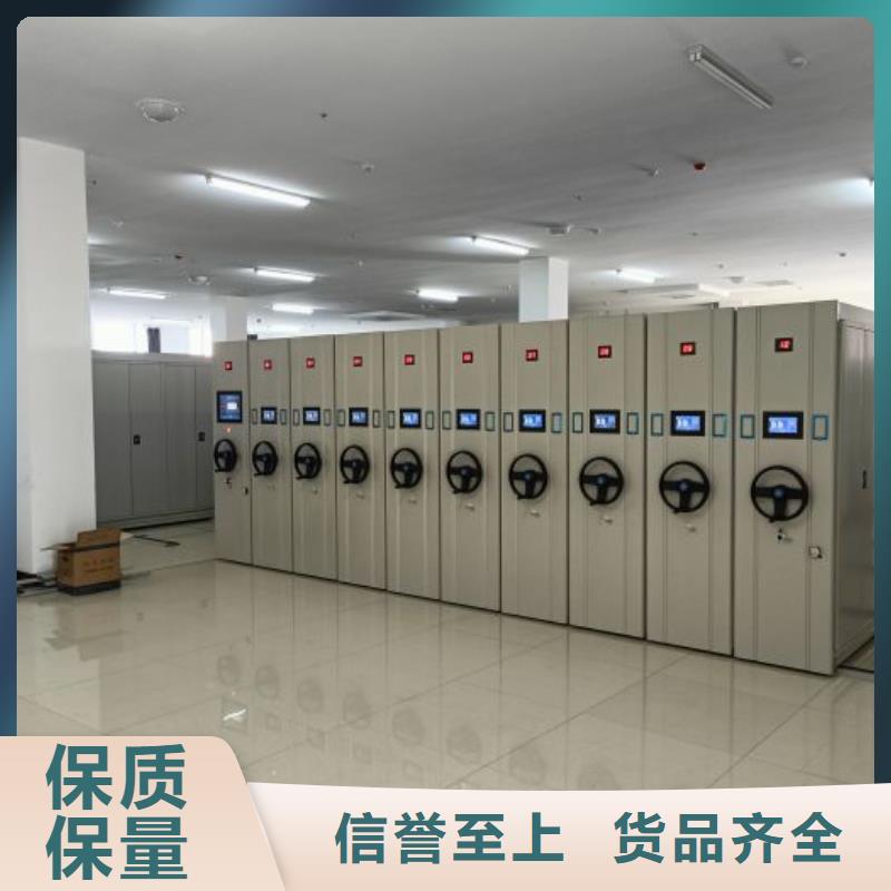省心:手動式密集柜廠家