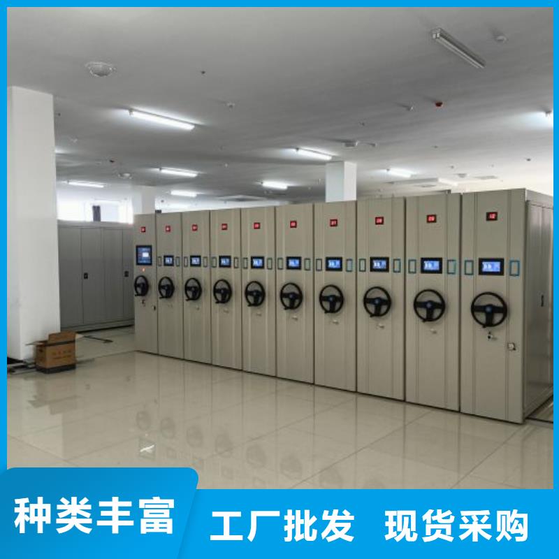 公司地址【澤信】普通密集架