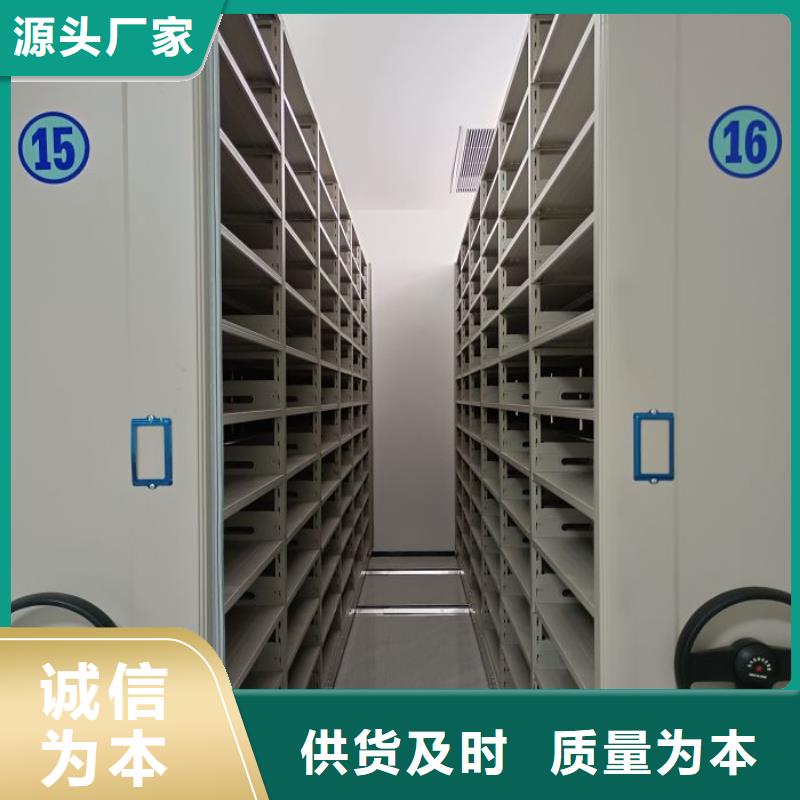 產品的常見用處【澤信】全封閉憑證密集柜