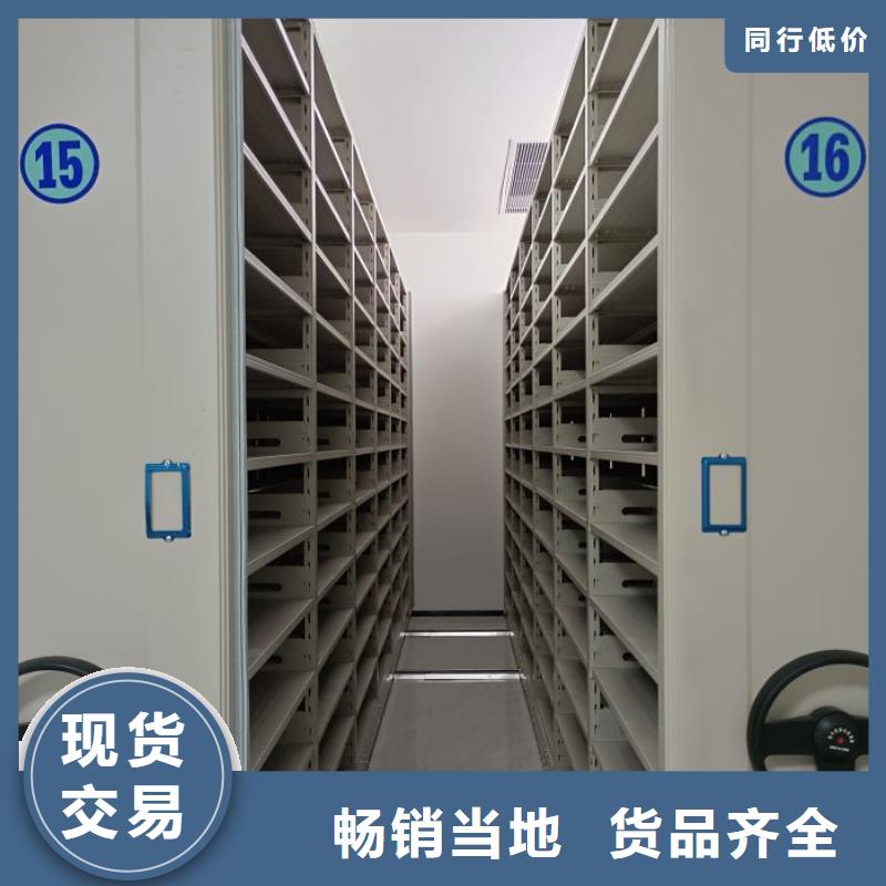 公司地址【澤信】普通密集架