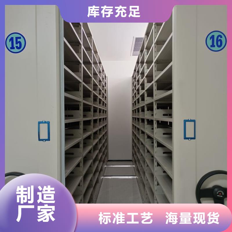 產品問題的解決方案【澤信】鐵質檔案架