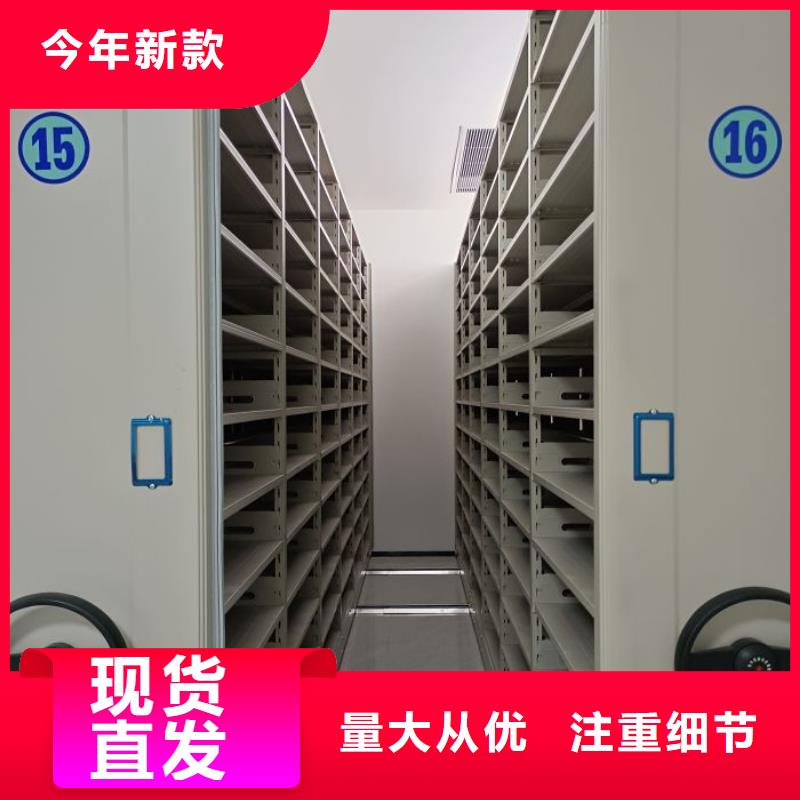 公司地址【澤信】普通密集架