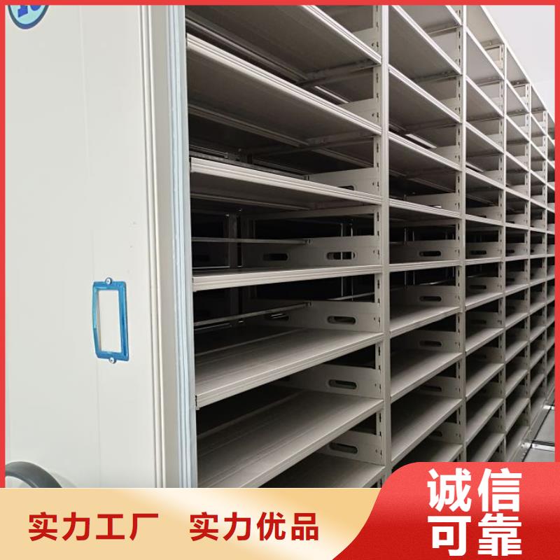 产品的区分鉴别方法【泽信】手电动密集架