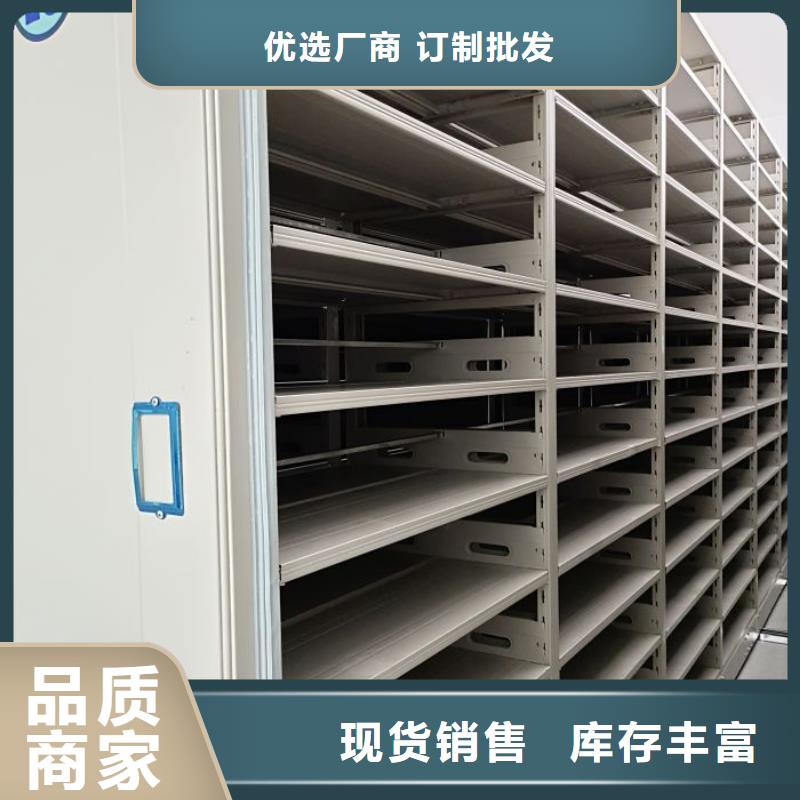 省心:手動式密集柜廠家