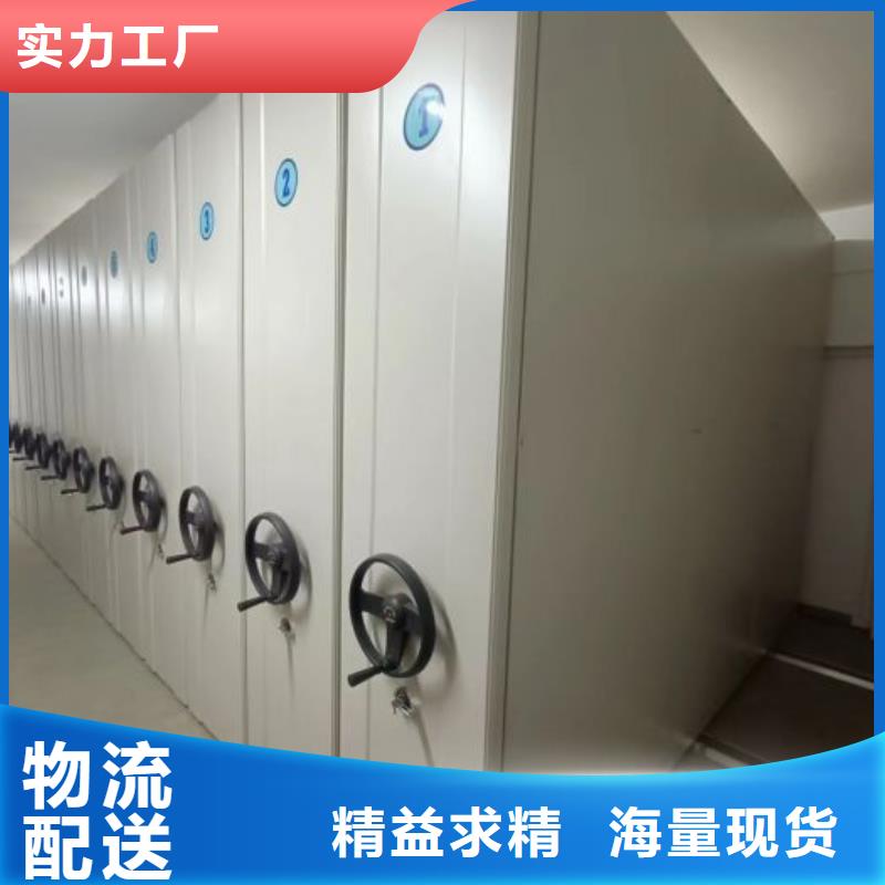 產(chǎn)品的選擇和使用秘籍【澤信】檔案移動柜