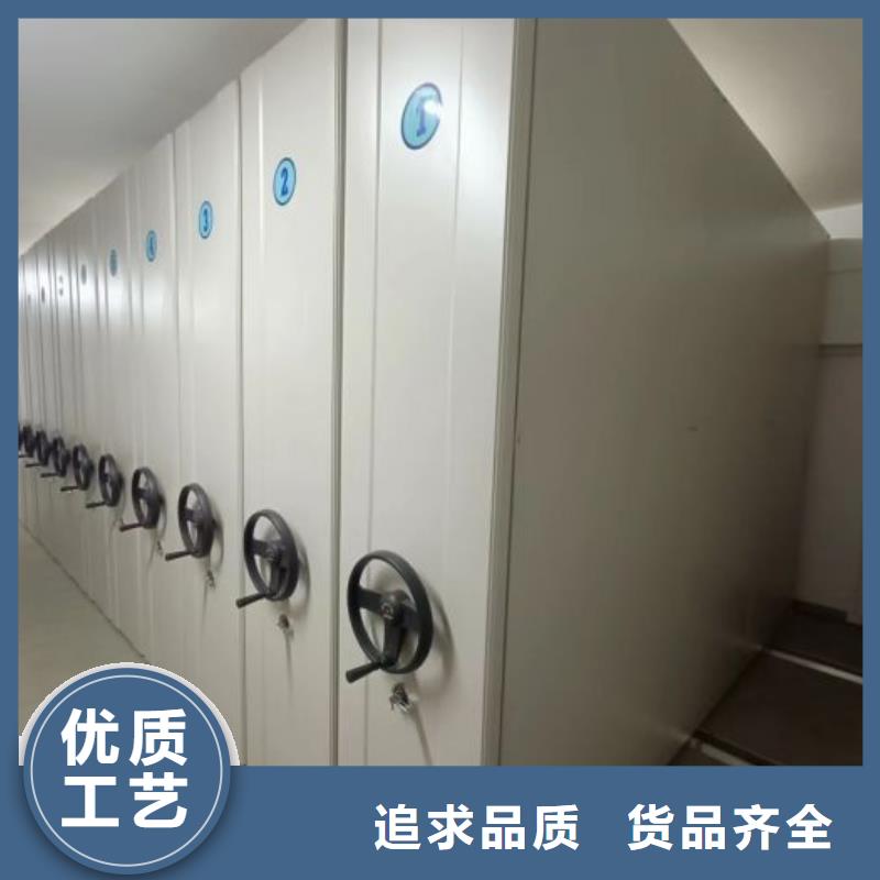 省心:手動式密集柜廠家