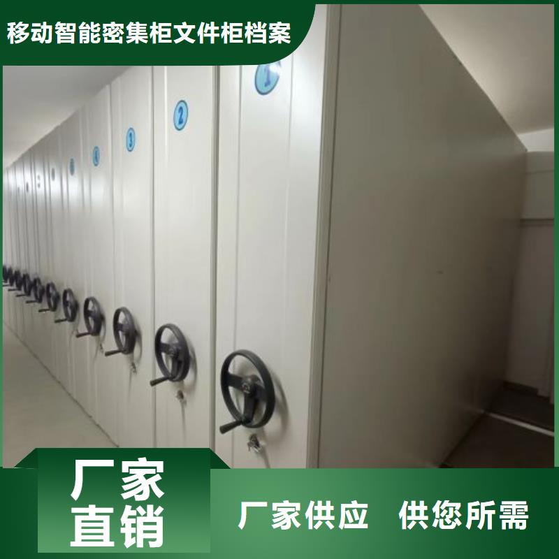 廠家的好處和積影響【澤信】移動檔案文件架