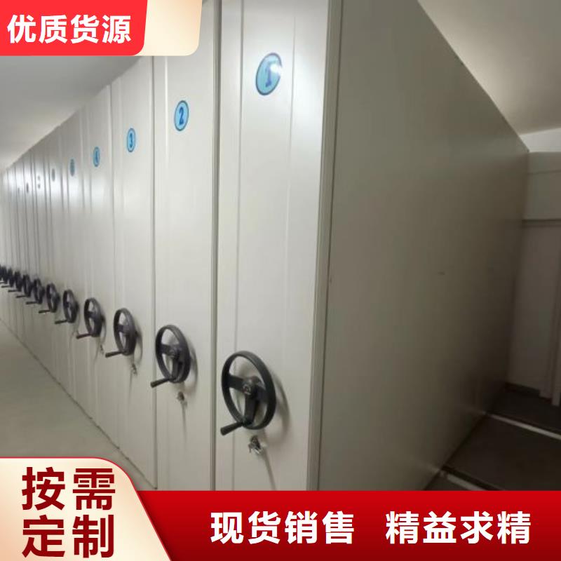 歡迎光臨【澤信】金屬密集柜