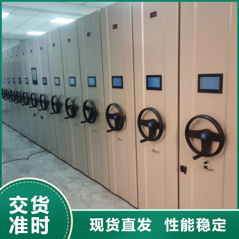 廠家的好處和積影響【澤信】移動檔案文件架