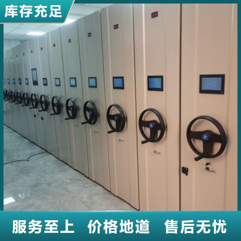 產品問題的解決方案【澤信】機械式密集柜