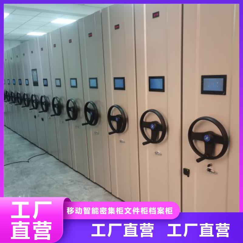 档案柜密集架产地