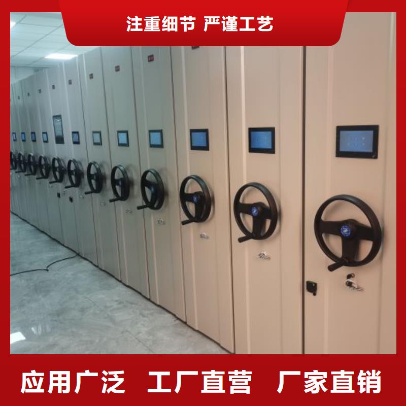 創造輝煌電表密集架
