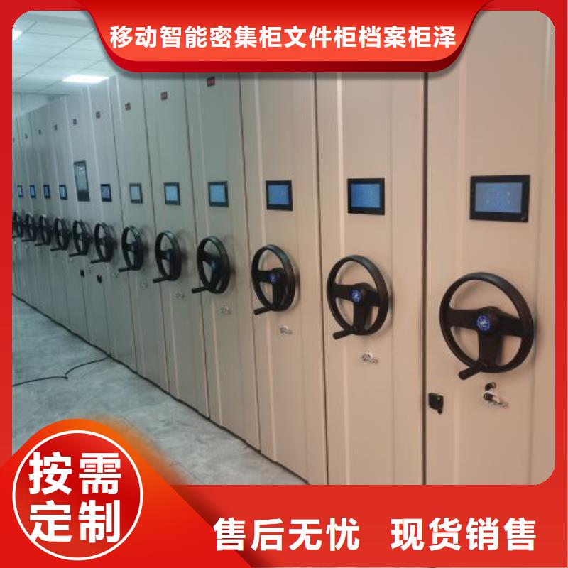 廠家的好處和積影響【澤信】密集圖書(shū)柜
