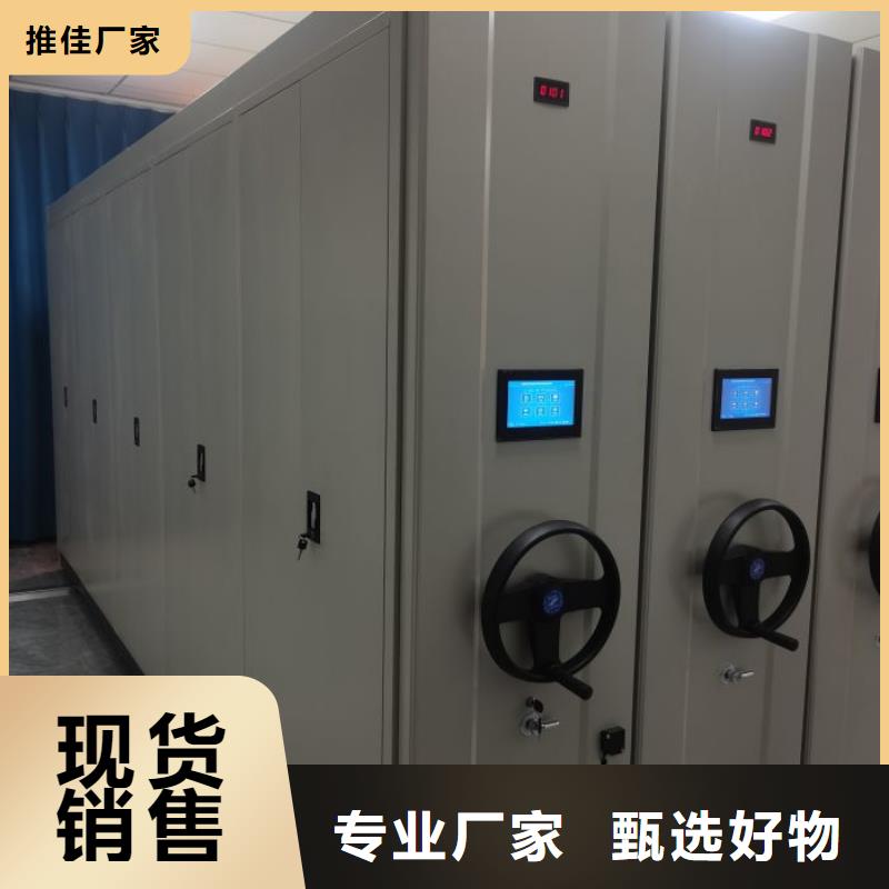 档案柜密集架产地