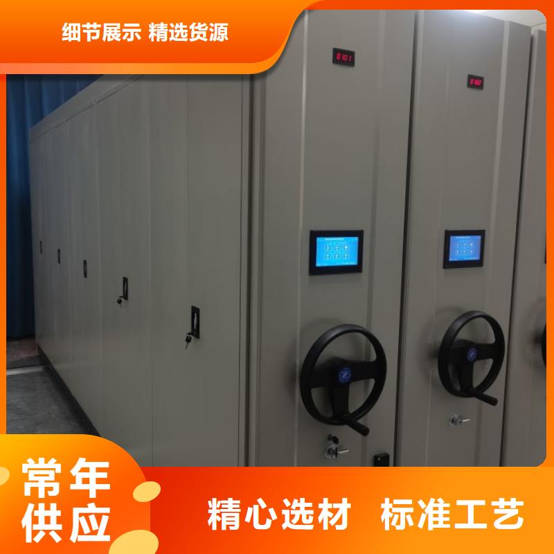 咨詢服務(wù)【澤信】檔案資料庫密集柜