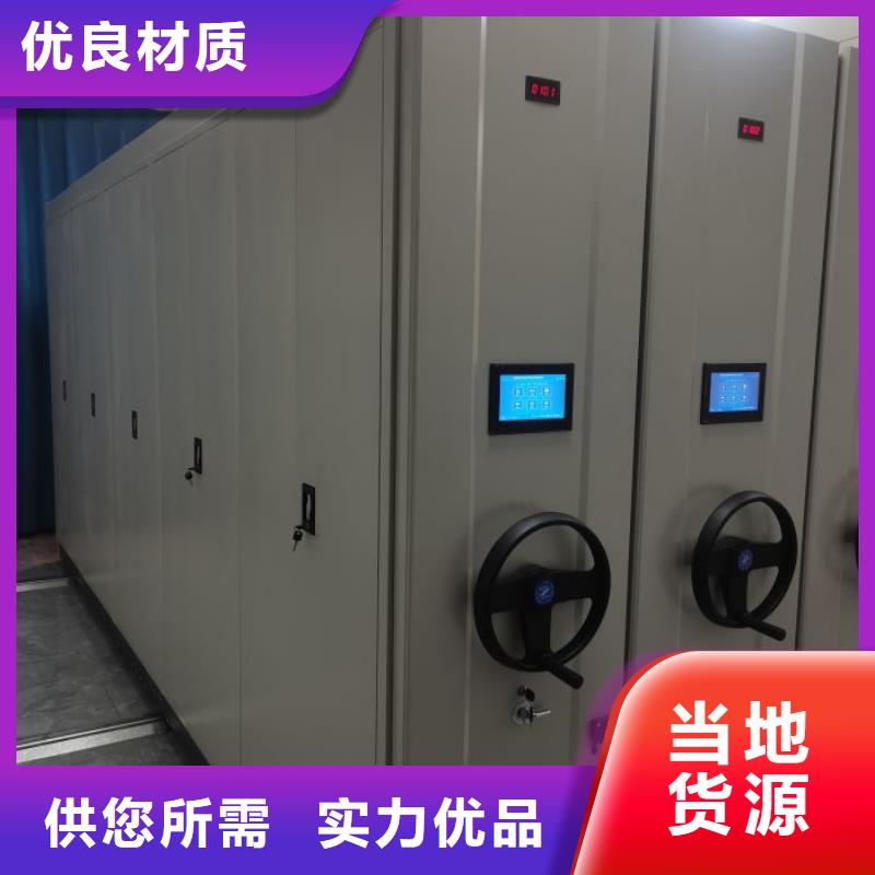 以人為本【澤信】檔案存放柜