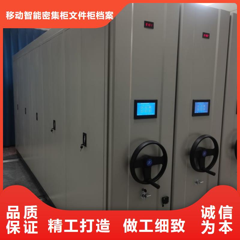 創造輝煌電表密集架